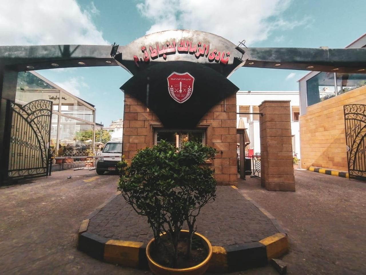 Jewel Zamalek Hotel Giza Zewnętrze zdjęcie