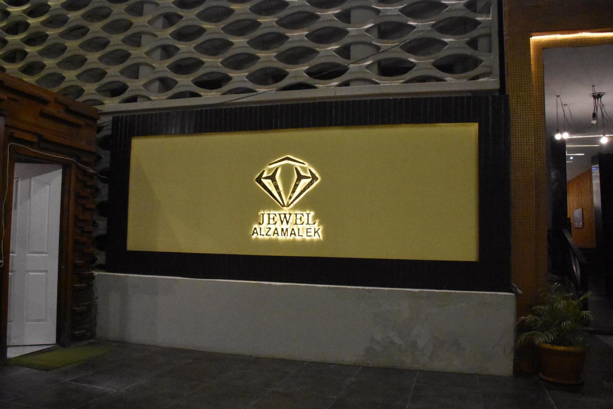Jewel Zamalek Hotel Giza Zewnętrze zdjęcie